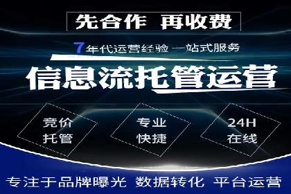百度包年竞价策略调整与效果评估案例