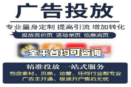 移动应用商店的信息流代理服务案例剖析
